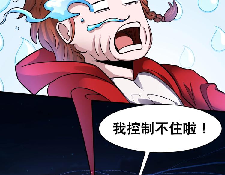 第6话 带兵围剿59