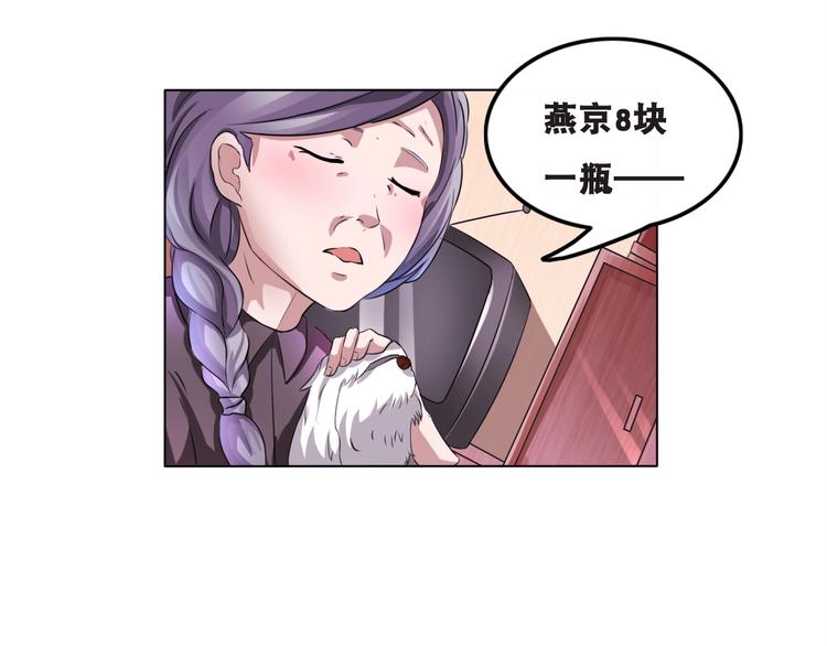 第1话 梦见阎王65