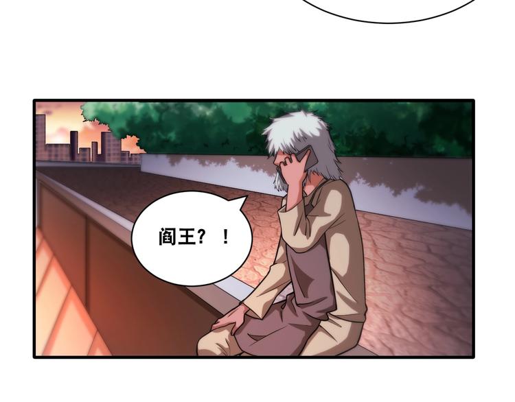 第32话 四张灵符！13