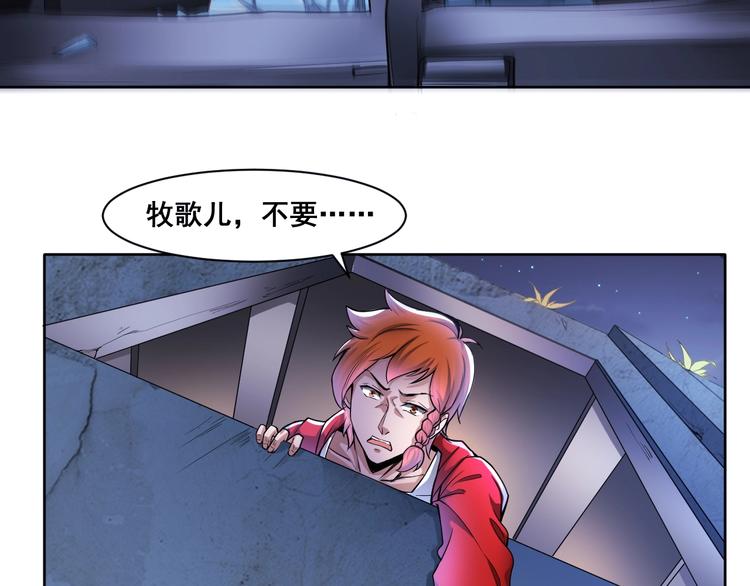 第9话 有钱人的困扰7
