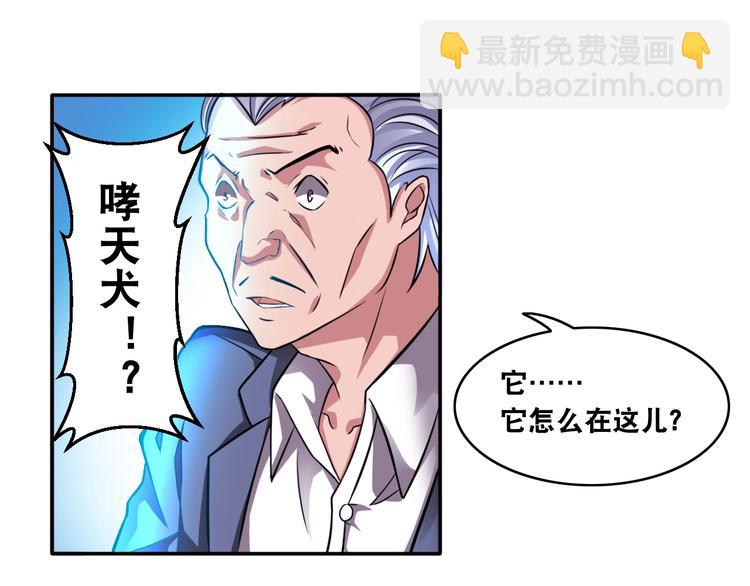 第12话 阎王大印18