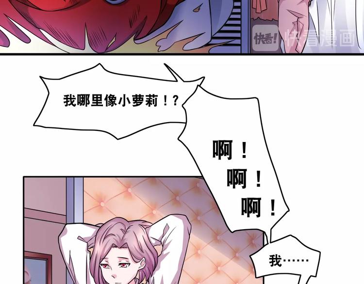 第8话 盖世英雄18