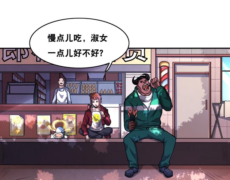 第22话 敌人的敌人就是朋友！53