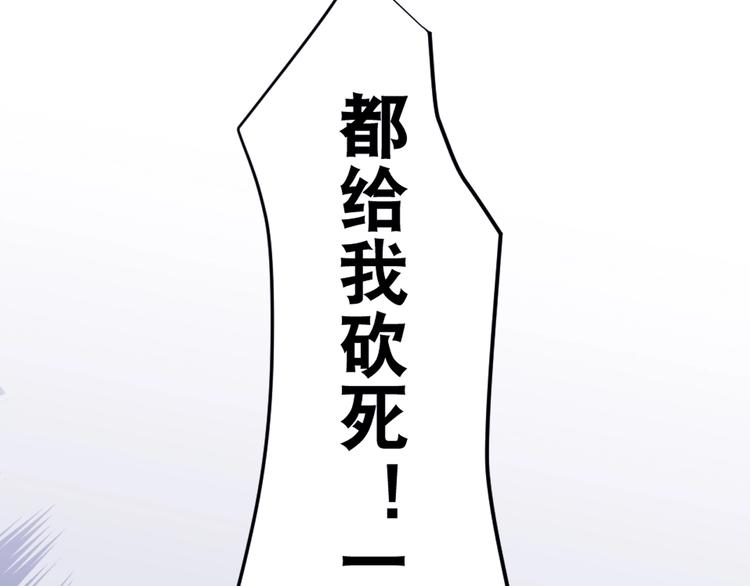 第37话 阶下囚46