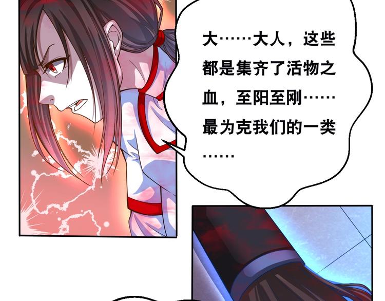 第36话 “潘多拉”魔盒50
