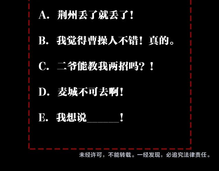 第34话 万法归一！85