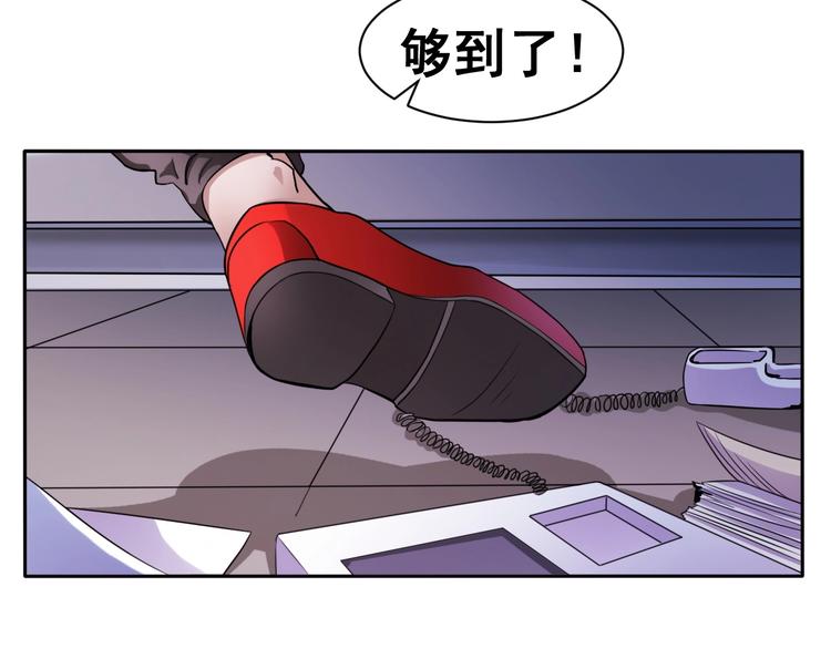 第4话 阎王、狗粮、哮天犬24