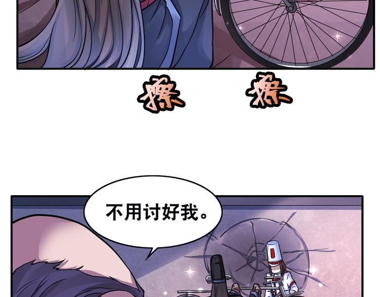 第17话 火爆销售！90