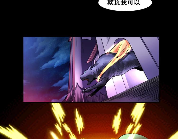 第5话 地府阴兵108
