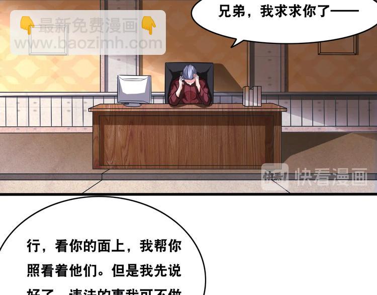 第25话 一个理想主义者的创业33