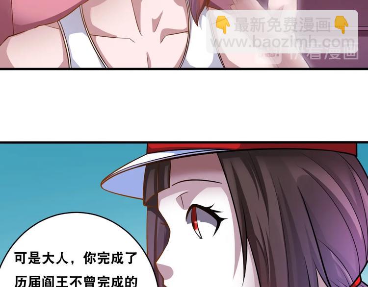第35话 阴天子！16