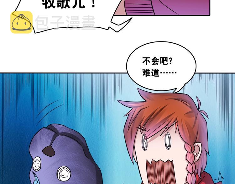 第11话 救命的杏黄旗22