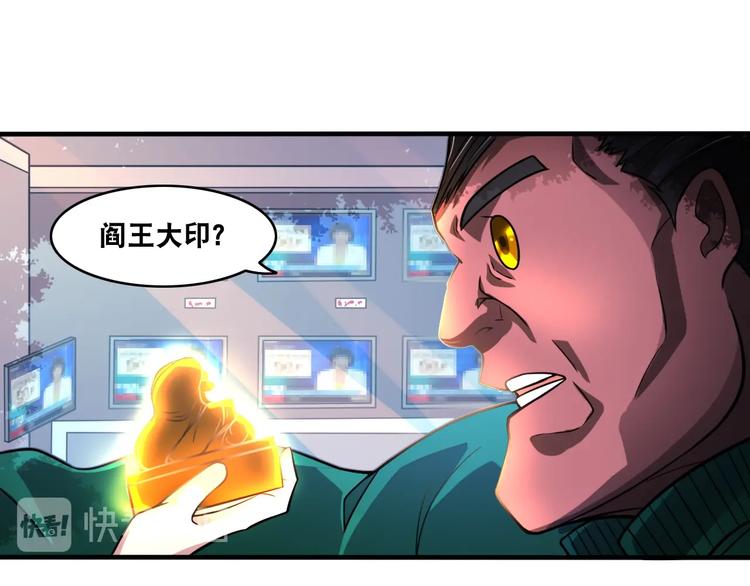 第22话 敌人的敌人就是朋友！11