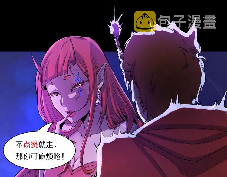 第11话 救命的杏黄旗113