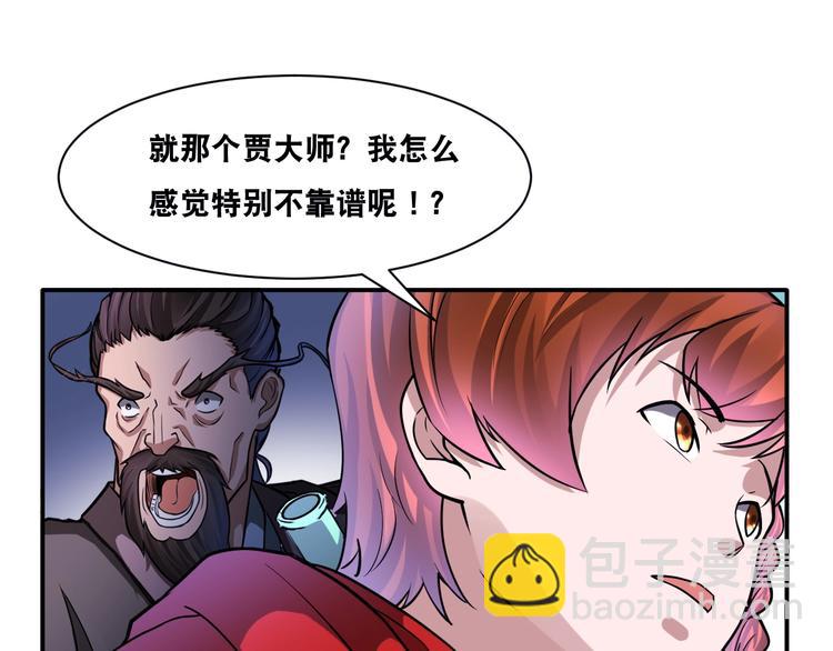 第28话 小和尚15