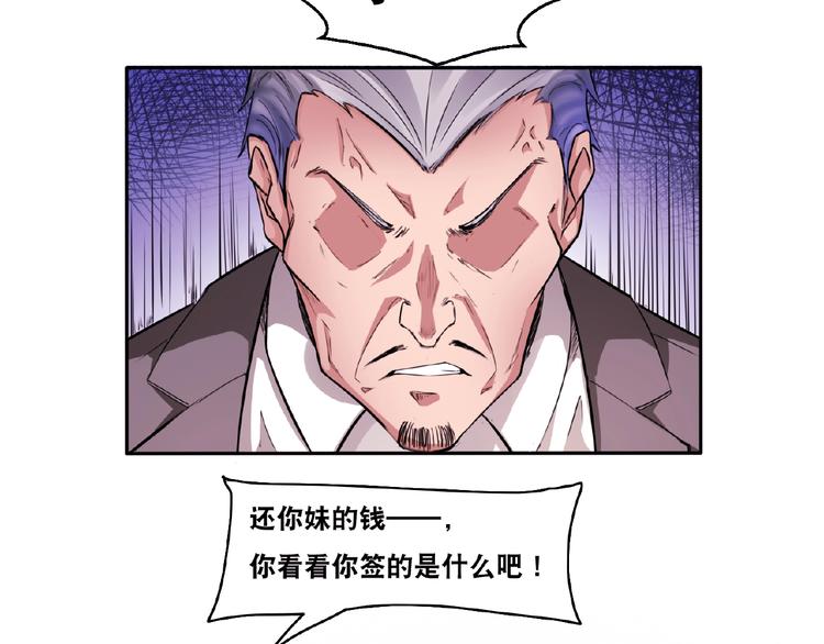 第2话 新晋阎王大人91