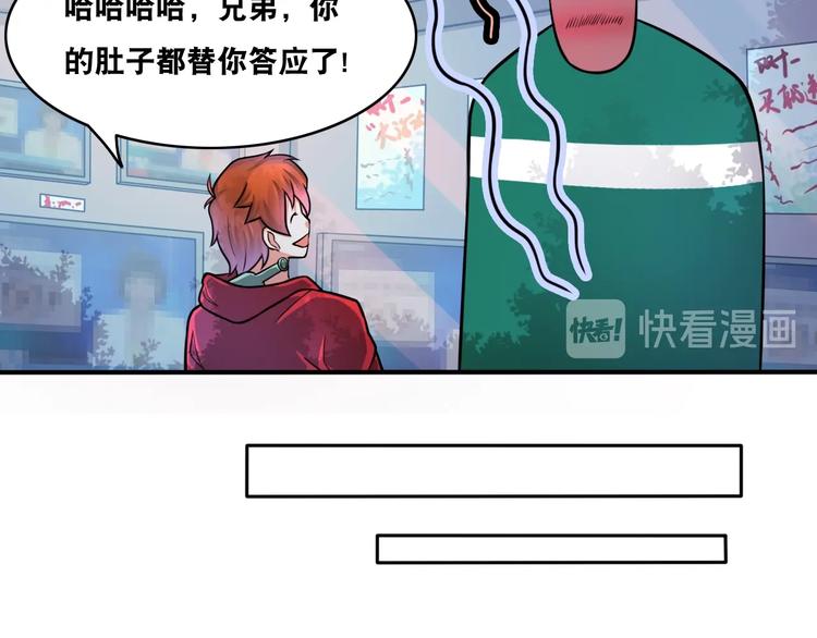 第22话 敌人的敌人就是朋友！52