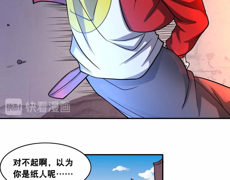 第14话 贵人11