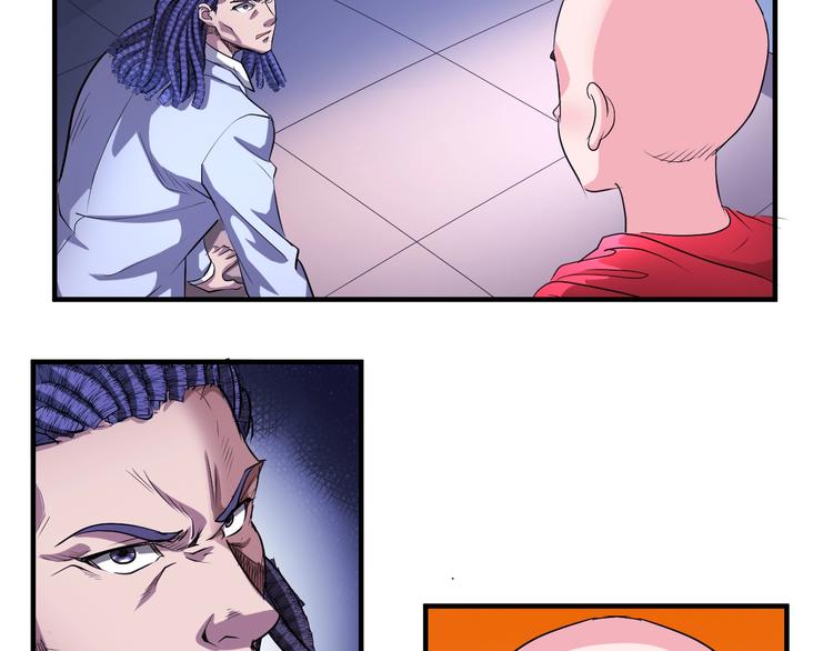 第38话 你是真的狗！10