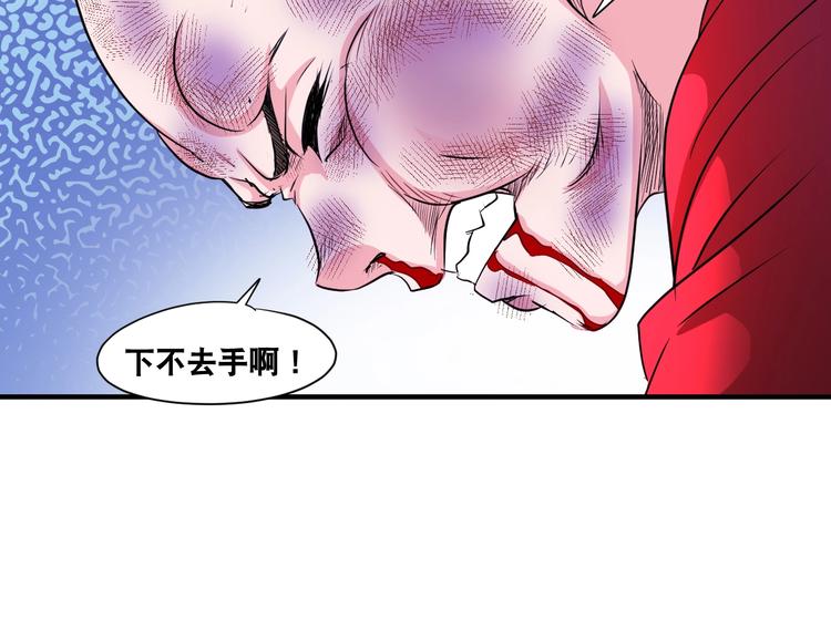 第38话 你是真的狗！31