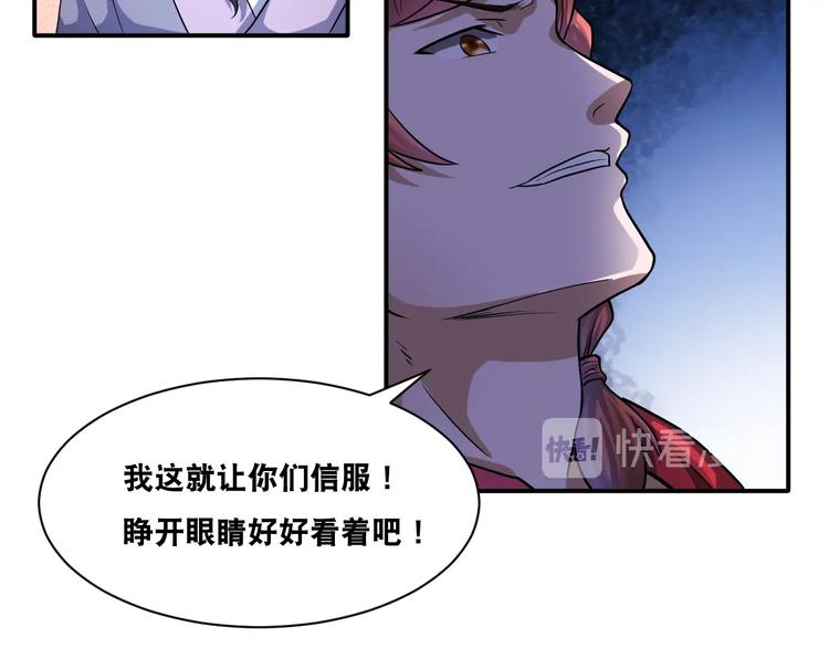 第28话 小和尚58
