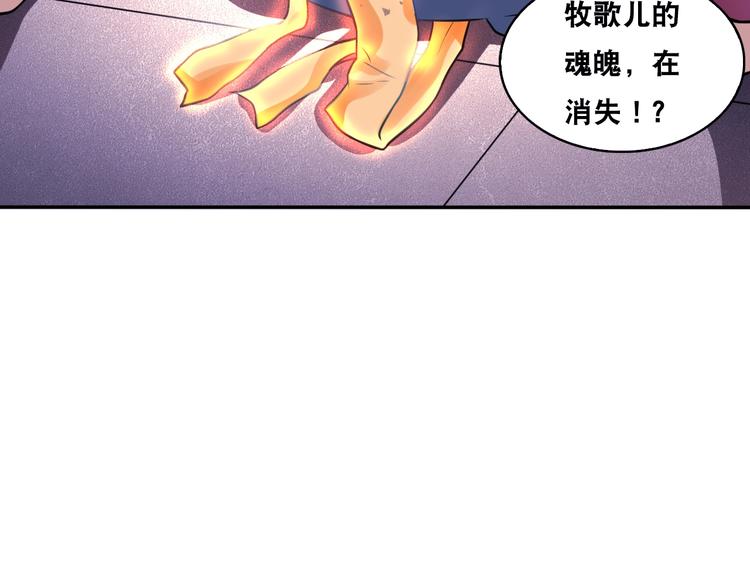 第27话 你和我女儿什么关系！57