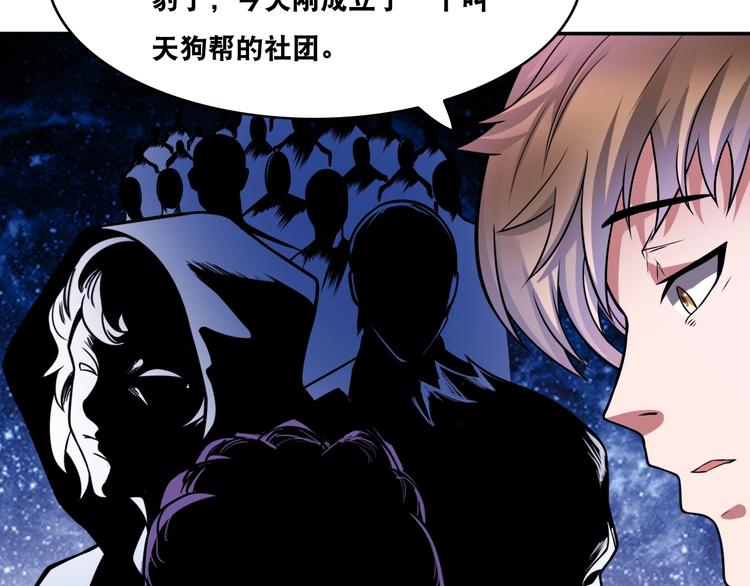 第25话 一个理想主义者的创业13