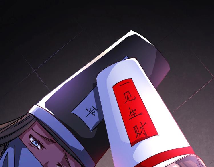 第3话 就这么被认可了？48