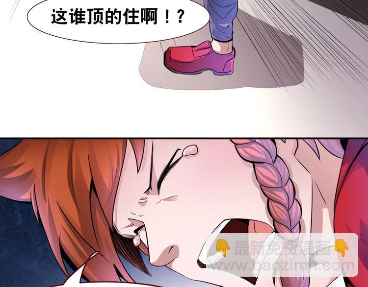第4话 阎王、狗粮、哮天犬19