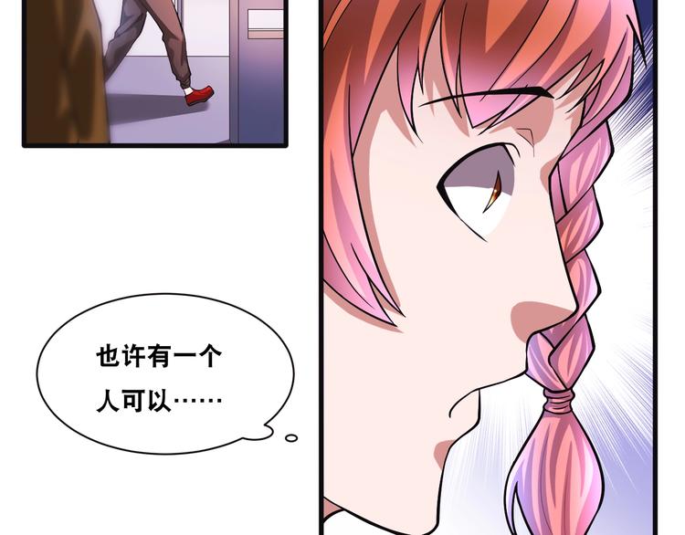 第32话 四张灵符！25
