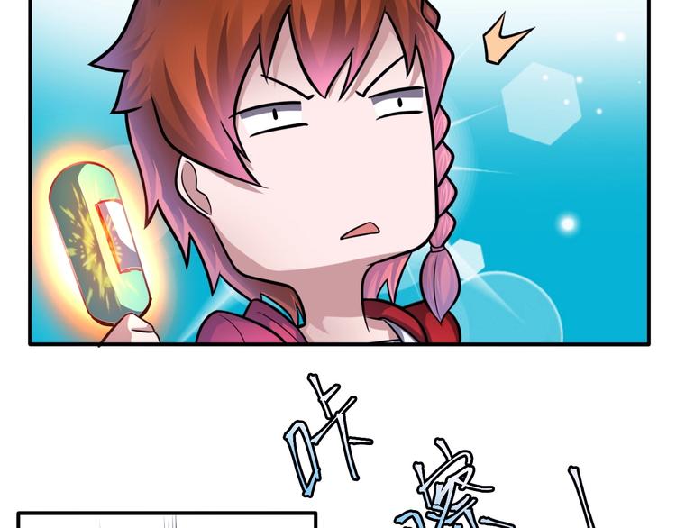 第17话 火爆销售！13