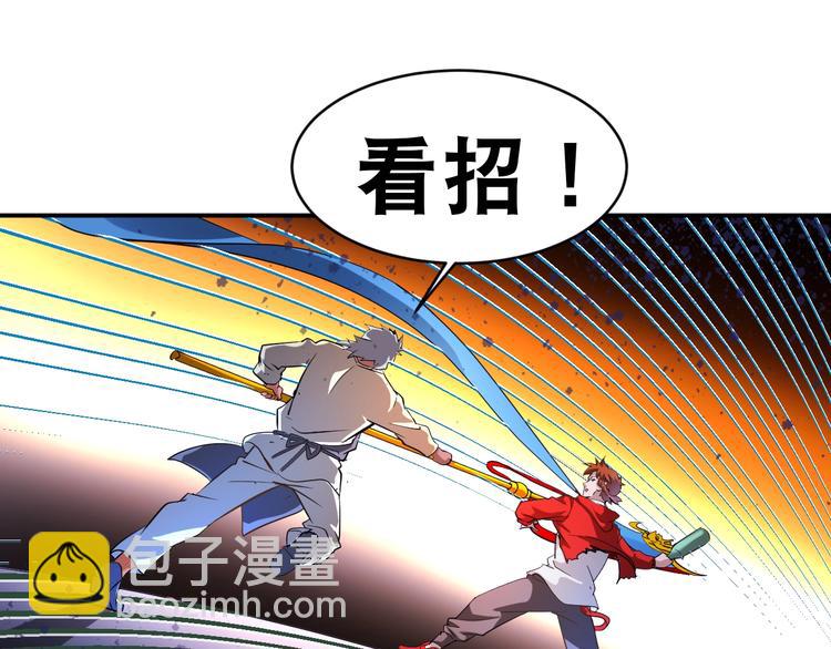 第34话 万法归一！5
