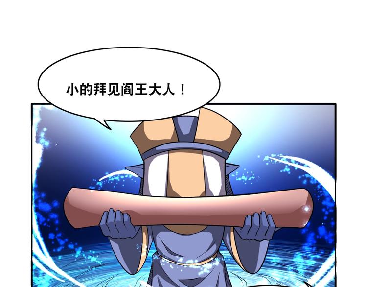 第25话 一个理想主义者的创业82