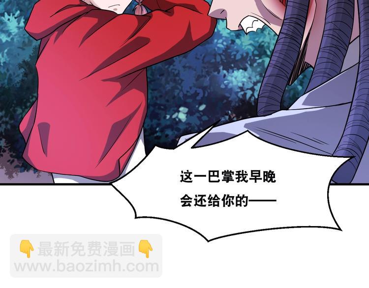 第29话 金钱交易59