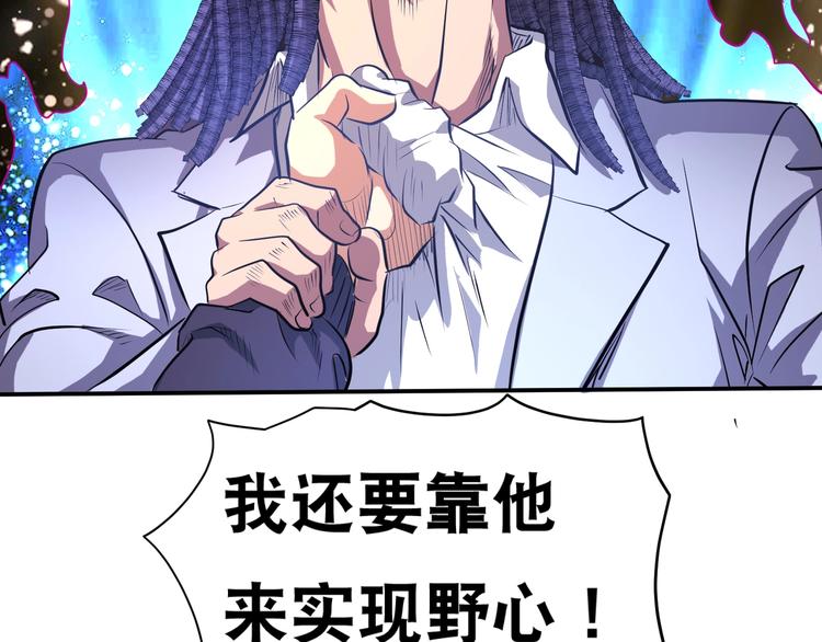 第45话 热血肉搏！18