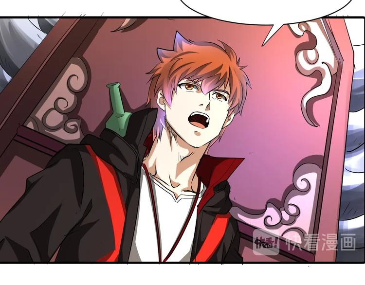 第41话 阎王护卫队！56