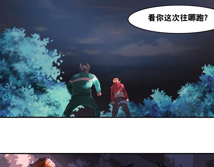 第22话 敌人的敌人就是朋友！91