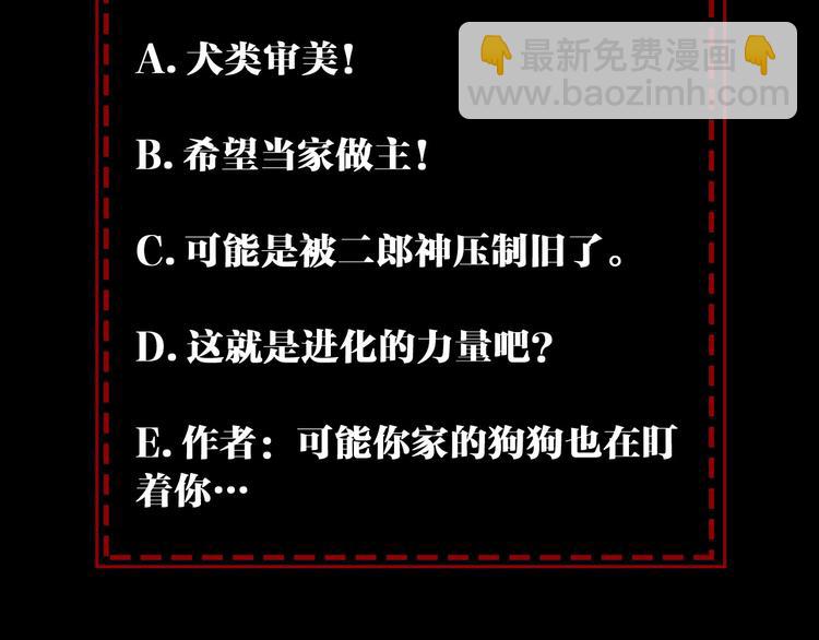 第45话 热血肉搏！71