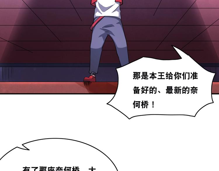 第26话 我有点优秀哎！67