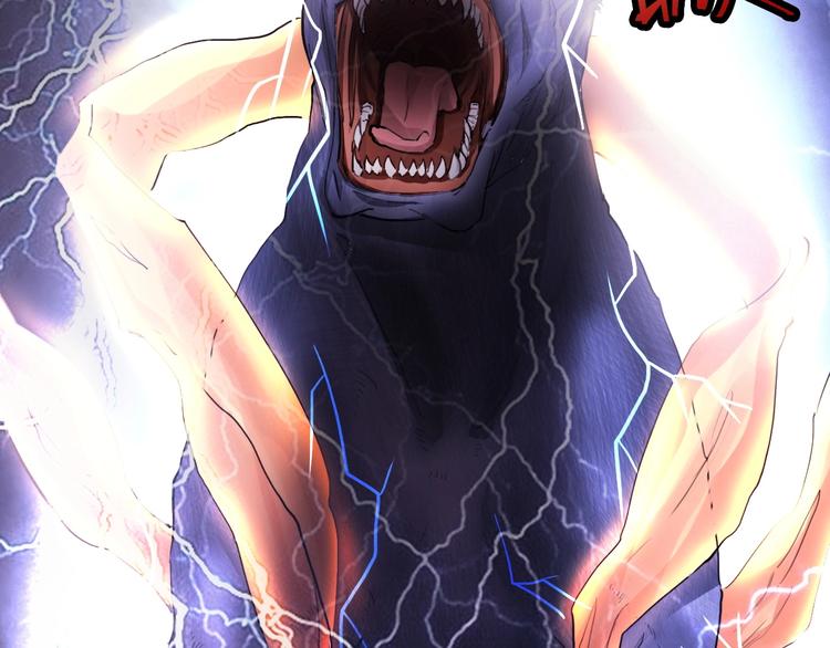 第4话 阎王、狗粮、哮天犬96