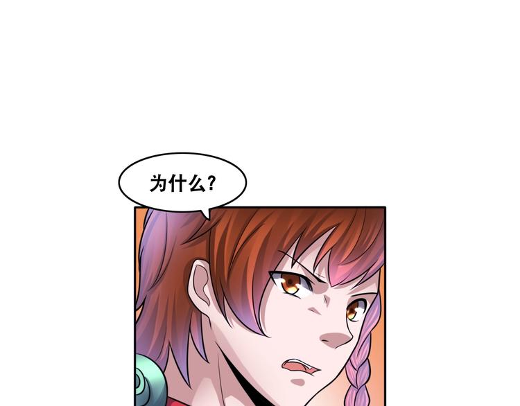 第14话 贵人54