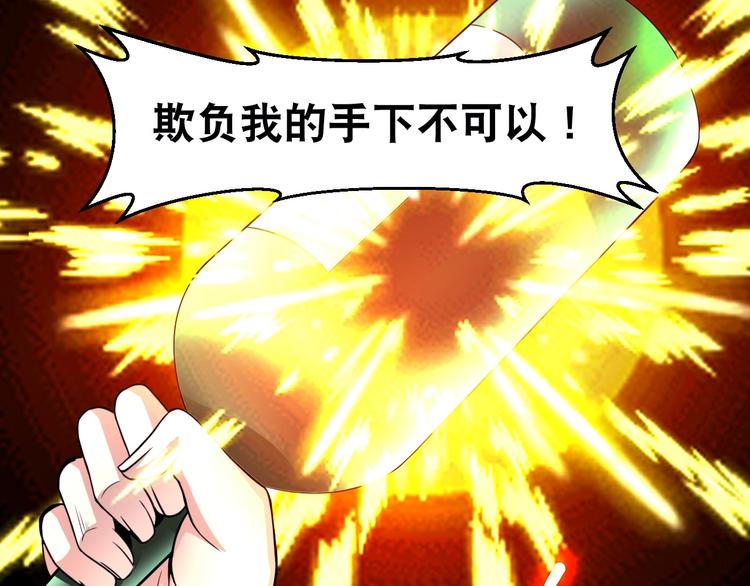 第5话 地府阴兵109