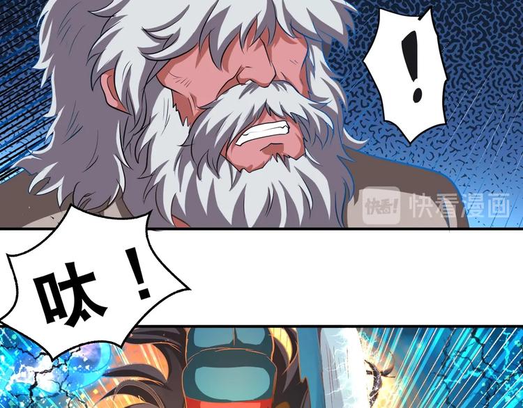 第34话 万法归一！30
