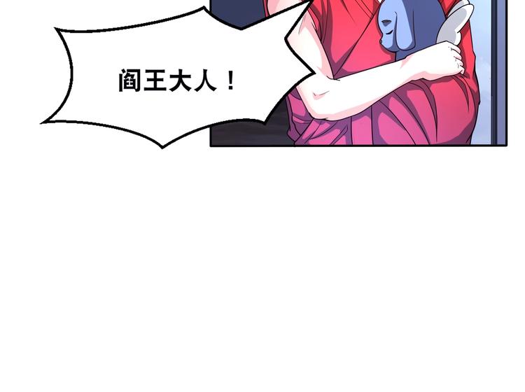 第37话 阶下囚22
