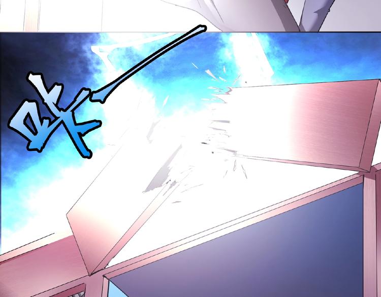 第3话 就这么被认可了？91