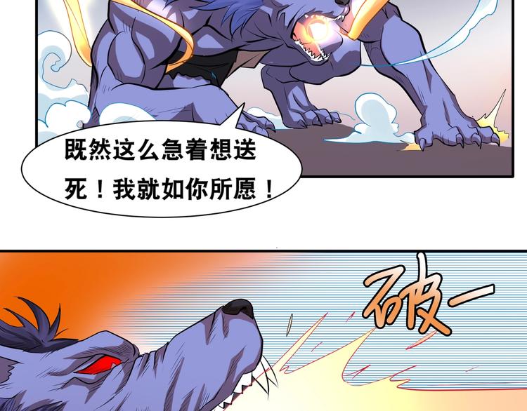 第45话 热血肉搏！56