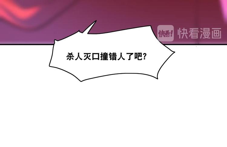 第22话 敌人的敌人就是朋友！104