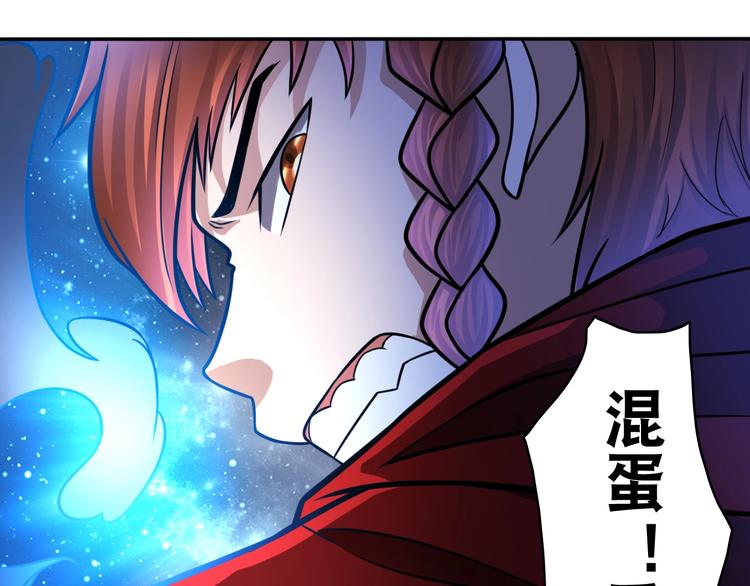 第27话 你和我女儿什么关系！58