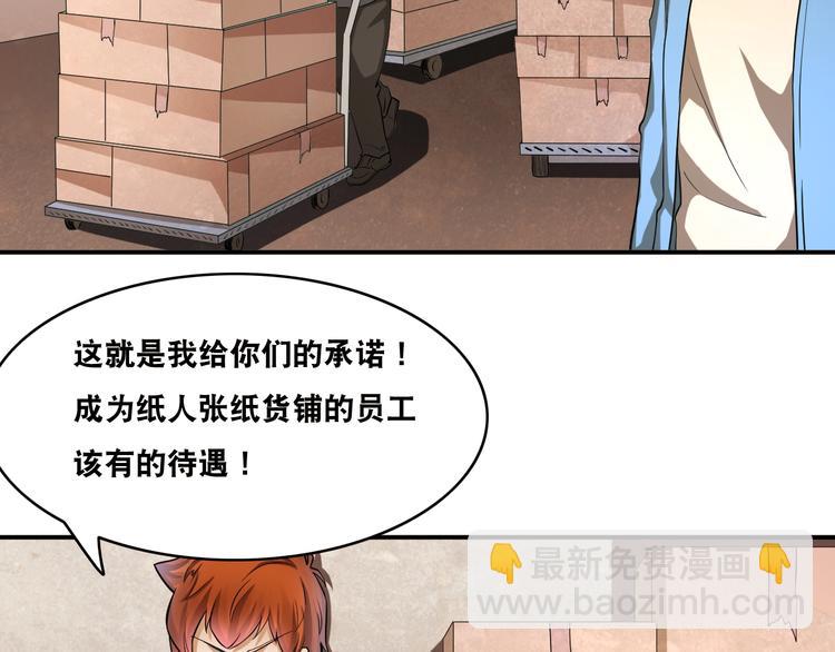 第25话 一个理想主义者的创业62