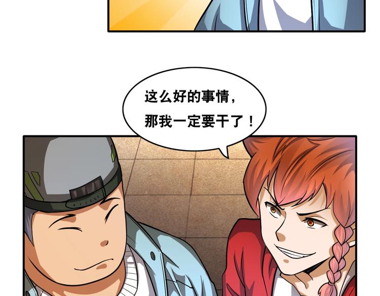 第19话 精神小狗气质在24